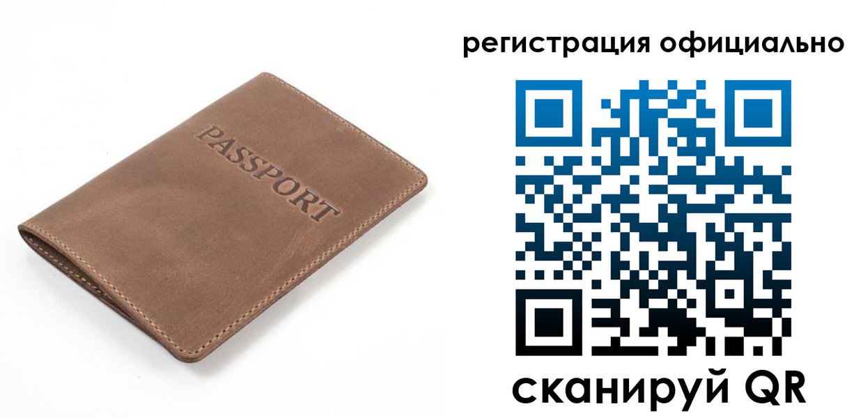 прописка от собственника в Людиново