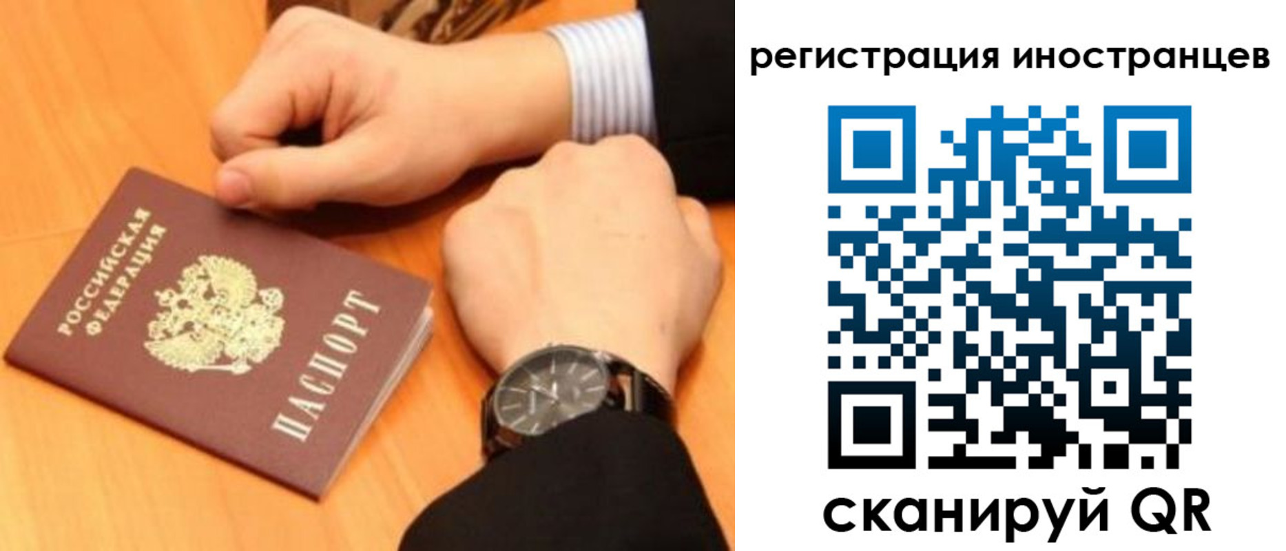 прописка гарантия в Людиново