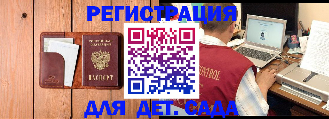 пропишу в квартире в Людиново