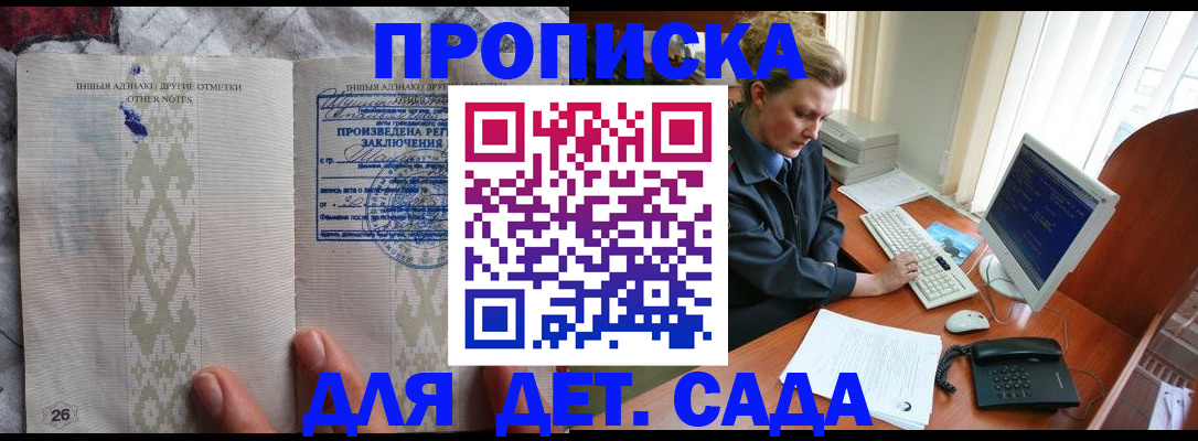 временная регистрация поиск в Людиново