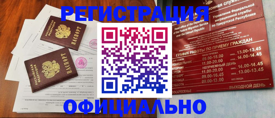 пропишу в квартире в Людиново