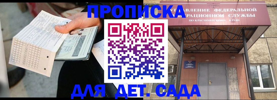 временная регистрация адрес в Людиново